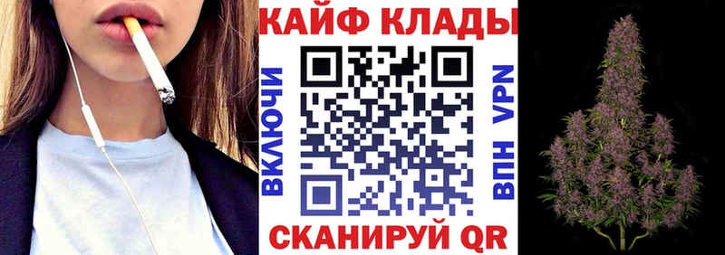 Где купить Ермолино ГАШИШ  MDMA  АМФ  Меф мяу мяу  Alpha PVP  Канабис 