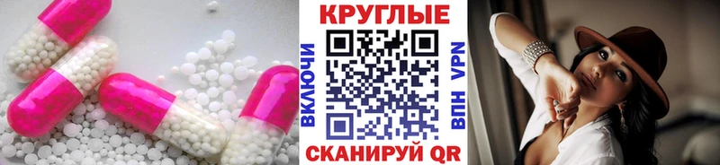 Ecstasy таблы Ермолино