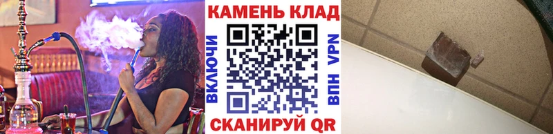 Гашиш гарик  Ермолино 
