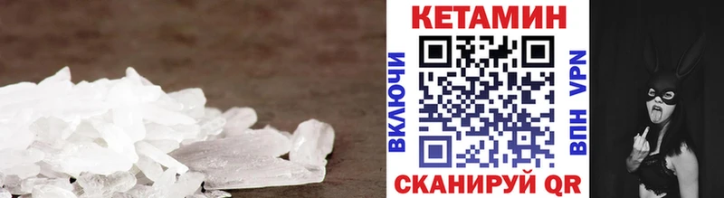 наркошоп Ермолино нарко площадка какой сайт Кетамин VHQ