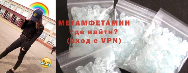 мет Богородицк