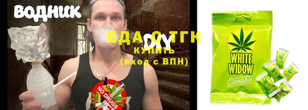 синтетический гашиш Богданович