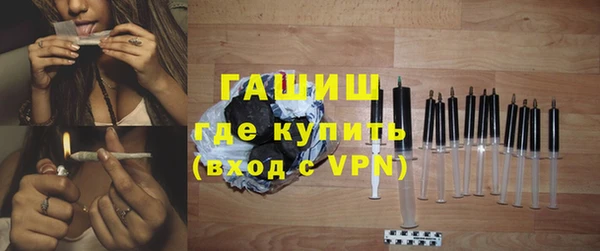 синтетический гашиш Богданович