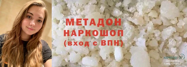 синтетический гашиш Богданович