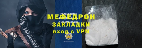 мяу мяу мука Волосово