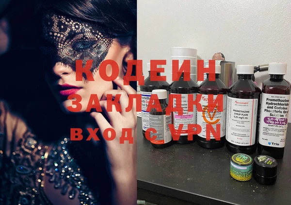 кокаин Богородск