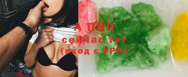 соль ск Верхнеуральск