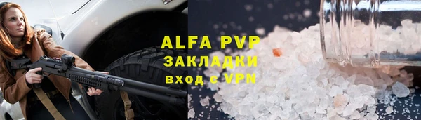 соль ск Верхнеуральск