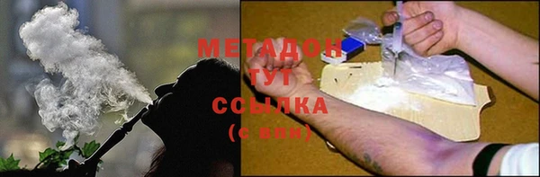 мет Богородицк