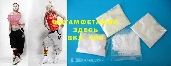 кокаин Богородск