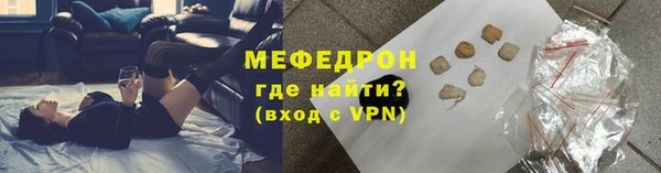 кокаин Богородск