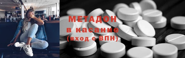 мет Богородицк