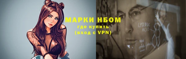 кокаин Богородск