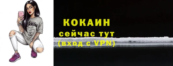 синтетический гашиш Богданович