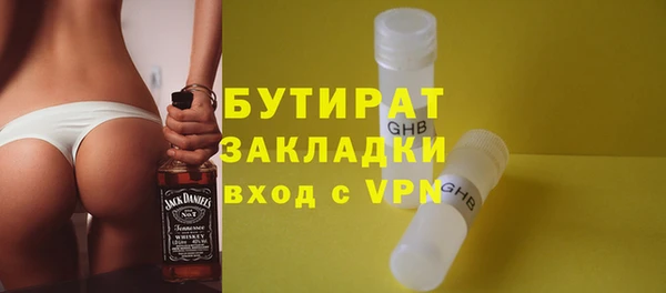 синтетический гашиш Богданович