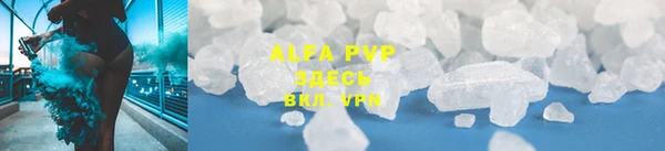 спиды Верхний Тагил