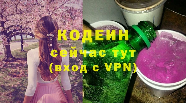 синтетический гашиш Богданович