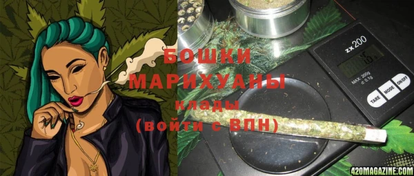 спиды Верхний Тагил