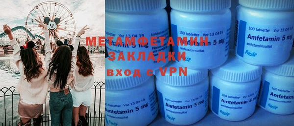 мяу мяу мука Верея