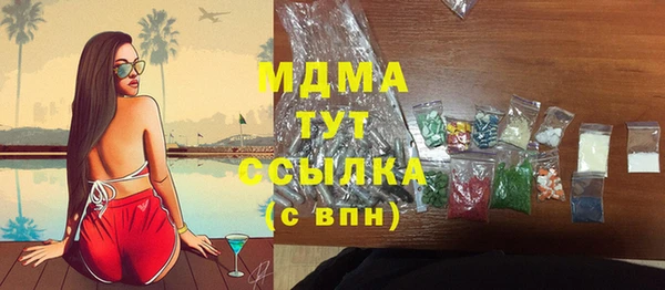 мяу мяу мука Верея