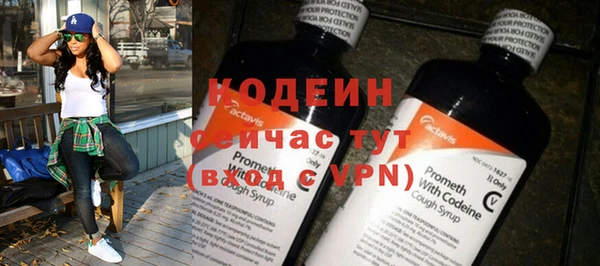 кокаин Богородск