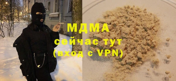 спиды Верхний Тагил