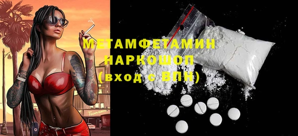 кокаин Богородск