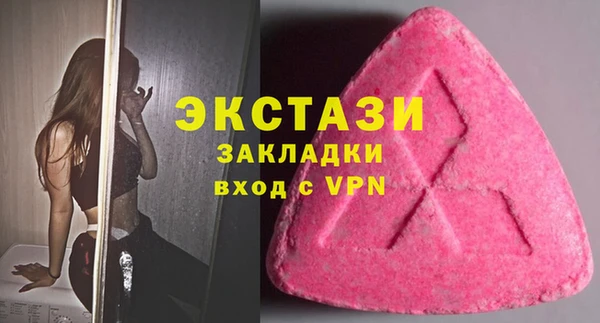 кокаин Богородск