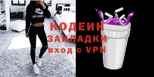 синтетический гашиш Богданович
