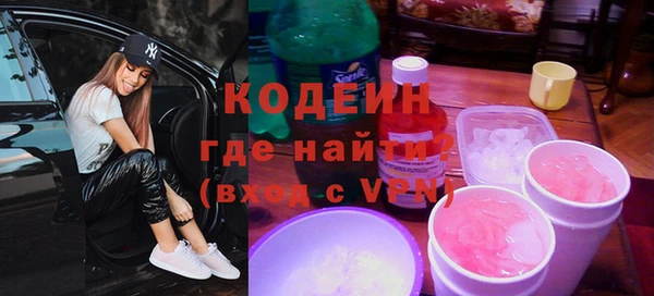 спиды Верхний Тагил