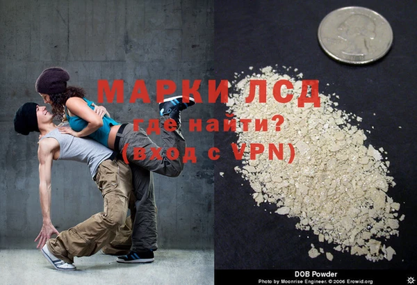 амф Володарск