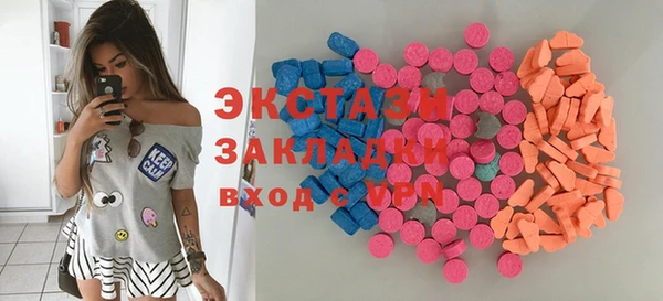 синтетический гашиш Богданович