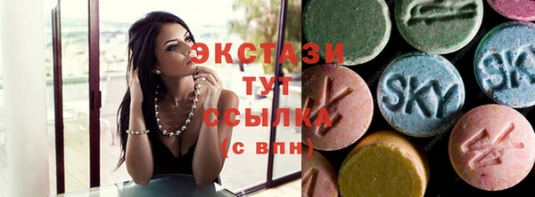 синтетический гашиш Богданович