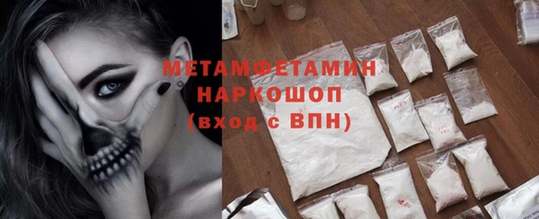 кокаин Богородск