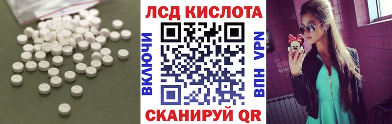 это наркотические препараты  где купить наркоту  Ермолино  Лсд 25 экстази кислота 