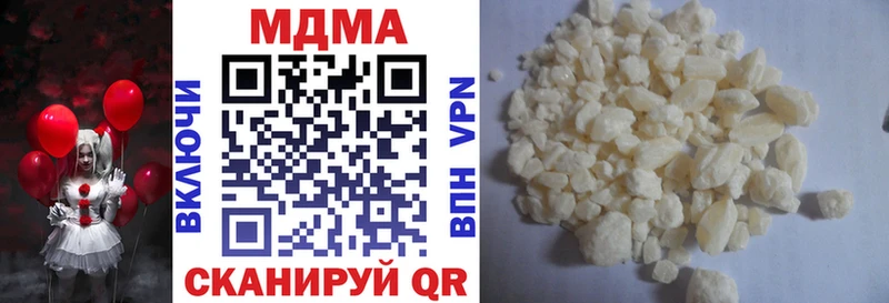 МДМА VHQ  Ермолино 