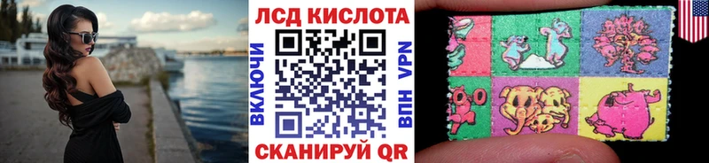 Марки 25I-NBOMe 1,8мг Ермолино
