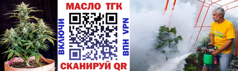 Дистиллят ТГК THC oil Ермолино